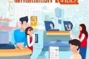 中国联保注册指南，轻松开启您的联保之旅