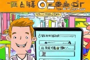 怎么注册一个淘宝店铺，全方位指南，轻松开启电商之旅
