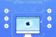 轻松上手，电脑上注册Apple ID的详细步骤指南