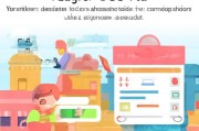 轻松入门，如何注册淘宝账户，开启你的网购之旅