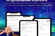 详细指南，LD App注册流程详解，轻松开启您的数字生活之旅！
