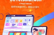 京东店铺注册全攻略，轻松开启电商之旅
