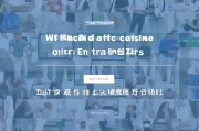 个体户注册网站，轻松开启网上经营之旅