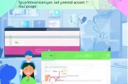 QQ邮箱注册指南，轻松绑定微信号，开启便捷通信新时代