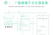 注册的微信号怎么注销，轻松掌握注销流程
