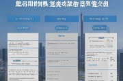 上海注册合伙企业全攻略，流程、注意事项及常见问题解答