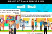 美国亚马逊注册全攻略，轻松开启跨境电商之旅