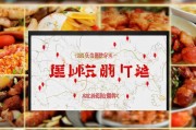 江西烧烤连锁网站排名，揭秘赣味烧烤线上霸主，品味江西特色美食之旅，江西烧烤霸主揭晓，揭秘赣味烧烤线上排名，开启江西美食之旅