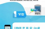 微信注册电子邮箱全攻略，轻松一步，开启高效办公生活