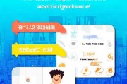穗康APP注册指南，轻松上手，便捷使用穗康服务