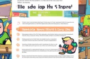 图釉平台注册指南，轻松开启您的创作之旅