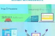 轻松掌握学信网邮箱注册步骤，开启便捷学历查询之旅