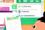QQ注册失败？别慌，这里有详细的解决步骤！