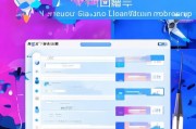 华军合创会员注册指南，轻松开启您的专业互动之旅