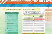 通州公司注册全攻略，流程、条件及注意事项