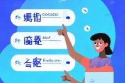 轻松掌握辅助注册，轻松注册账号