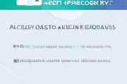 如何轻松删除注册新闻账号，实用指南