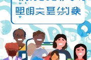 财付通重新注册全攻略，轻松解决账户问题，重拾便捷支付体验