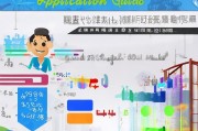 珠海技能补贴申请指南，助您提升技能，享受政策红利