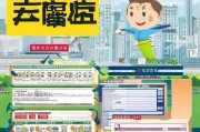 2023沈河区购房补贴申请指南，助您轻松圆梦