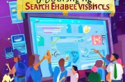 网站排名技巧，提升网站在搜索引擎中的 visibility 的五大策略，五大策略，提升网站搜索引擎可见性的网站排名技巧
