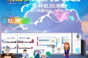 雷云平台注册账号全攻略，轻松上手，畅享云服务