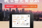 枣庄报废补贴申请指南