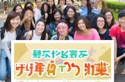 麦麦同学会注册指南，轻松加入，畅享同学情谊