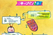 小号注册全攻略，轻松掌握小号注册技巧