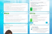 360注册表清理指南，彻底优化系统性能的秘诀