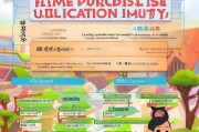 广元市购房补贴申请指南，助您轻松购房