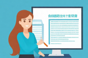 网站维护公告例文模板，网站维护通知，最新进展与注意事项