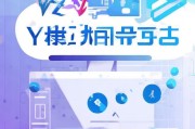 yy号注册时间揭秘，教你轻松查看YY账号注册信息