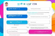 如何轻松注册陌陌，新手指南一步到位