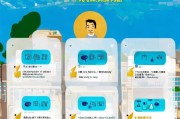 收款宝注册指南，轻松开启便捷收款之旅