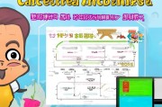柚宝宝注册撤销指南，轻松解除账号绑定，恢复自由身