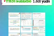 2023年1500元补贴申请指南，如何顺利申请补贴