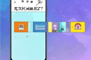 手机号被注册过微信？教你三招轻松解决！
