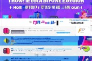 PSV港版账号注册指南，轻松开启你的游戏之旅