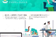 企业微信个人版注册指南，轻松开启高效沟通之旅