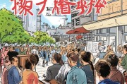 已经确定，是关于补贴申请的，所以内容应该围绕政策、申请流程、好处和所需材料展开。我应该先介绍乐平市的背景，说明为什么设立这个补贴，这样读者能理解政策的必要性