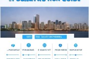 2023年蓬莱市租房补贴申请指南