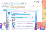 轻松上手，教你如何注册网易宝账户