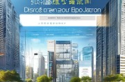 郑州惠济区网站优化，提升区域形象与经济发展的新引擎