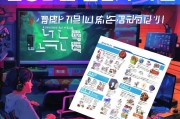 LOL韩服注册账号全攻略，轻松开启你的韩服之旅