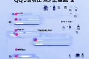 如何轻松注册QQ小号，步骤详解及注意事项