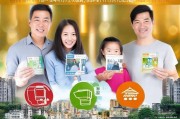 深圳居民申请补贴指南，助力生活成本降低