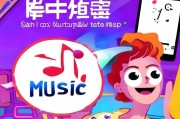 柚听注册攻略，轻松开启音乐之旅