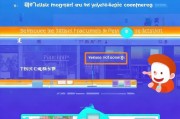 新手必看，如何轻松注册淘盟，开启电商新篇章