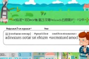小学注册公众号，轻松入门的教程与步骤详解